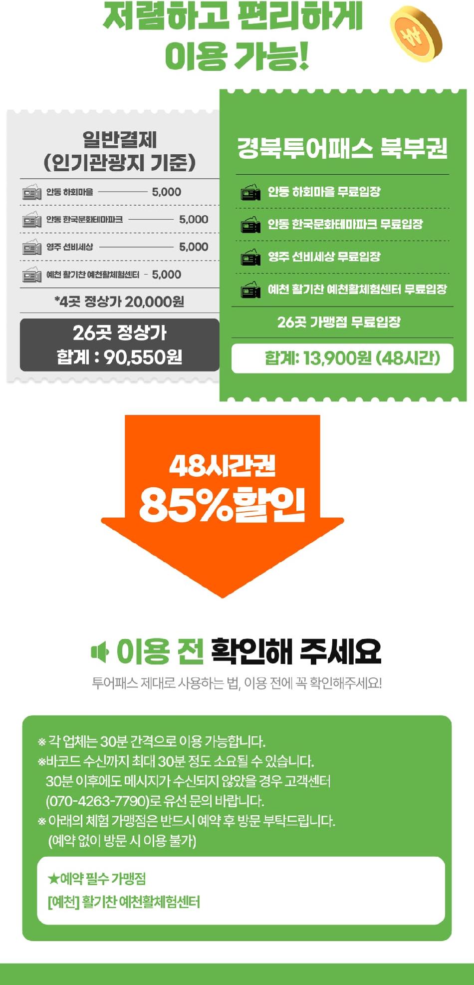 상품 상세 이미지 2