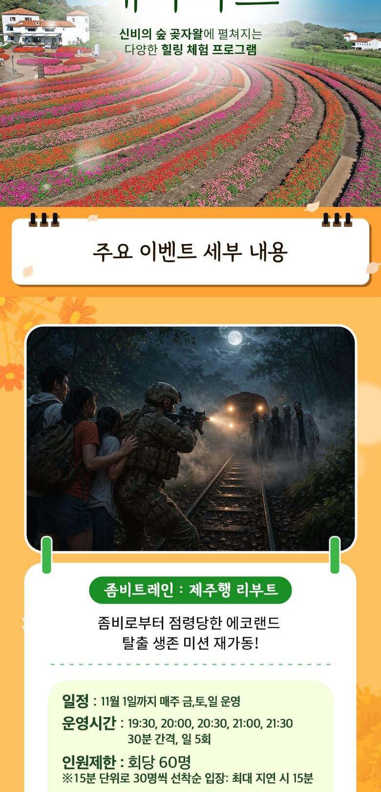상품 상세 이미지 12