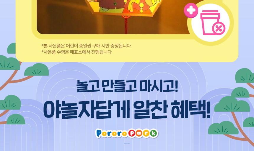 상품 상세 이미지 2