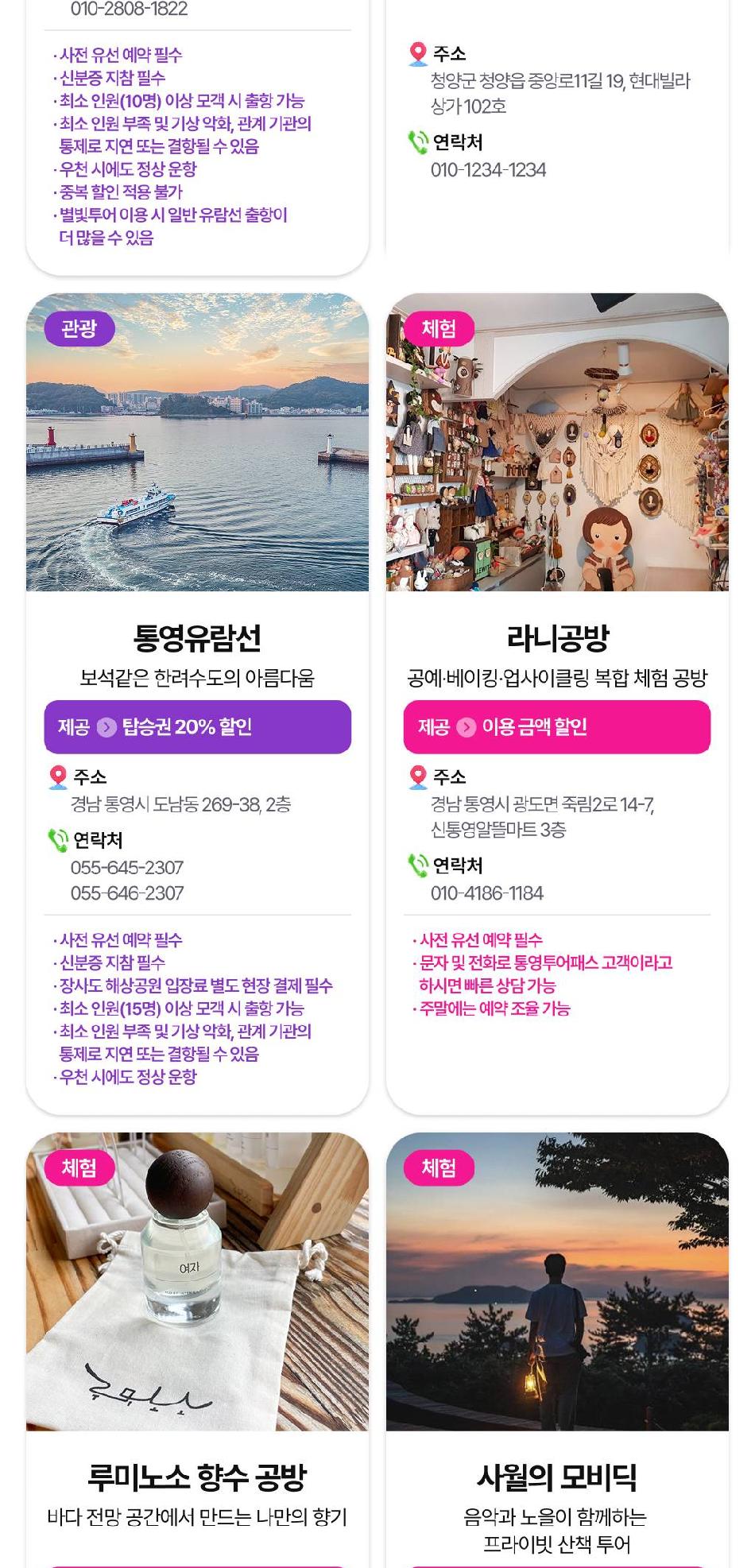 상품 상세 이미지 20