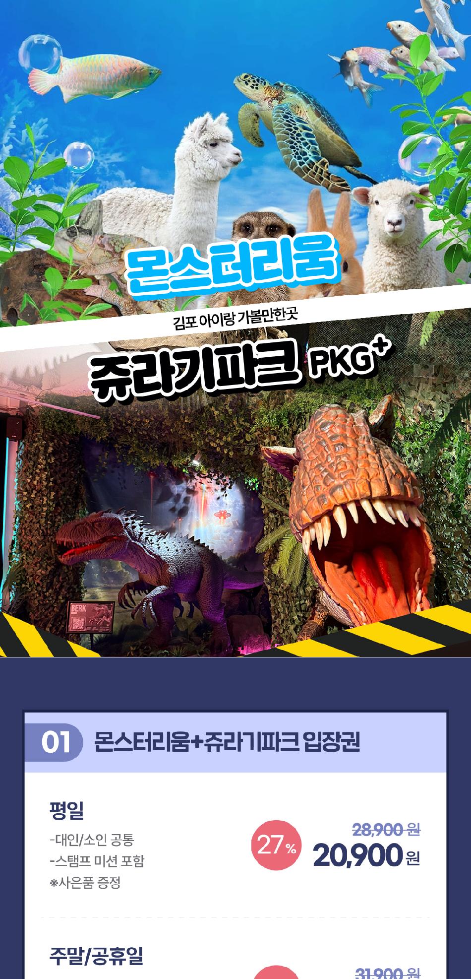 상품 상세 이미지 3