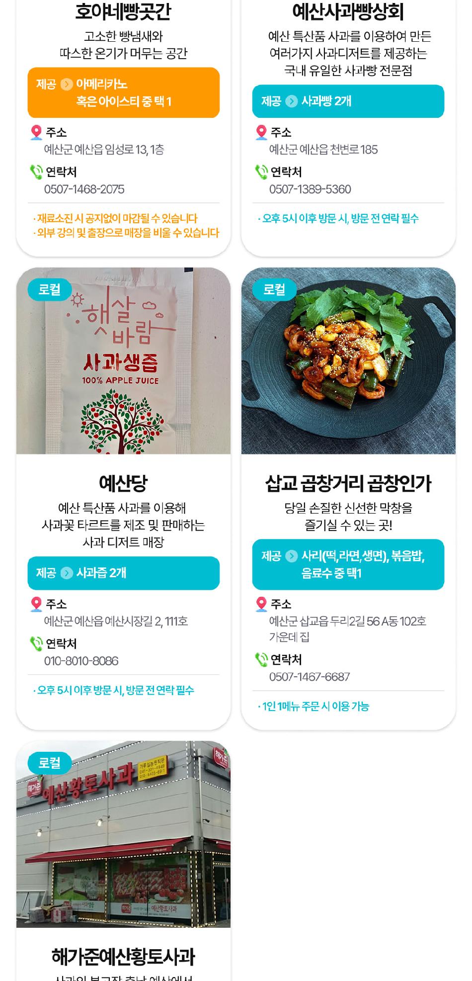 상품 상세 이미지 97