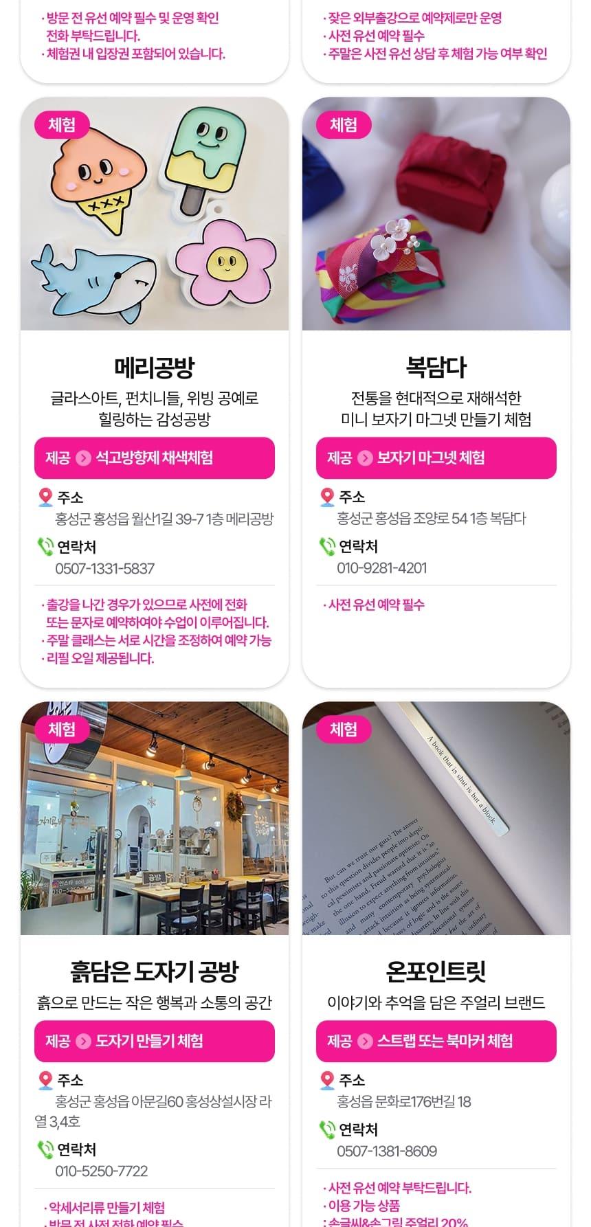 상품 상세 이미지 84