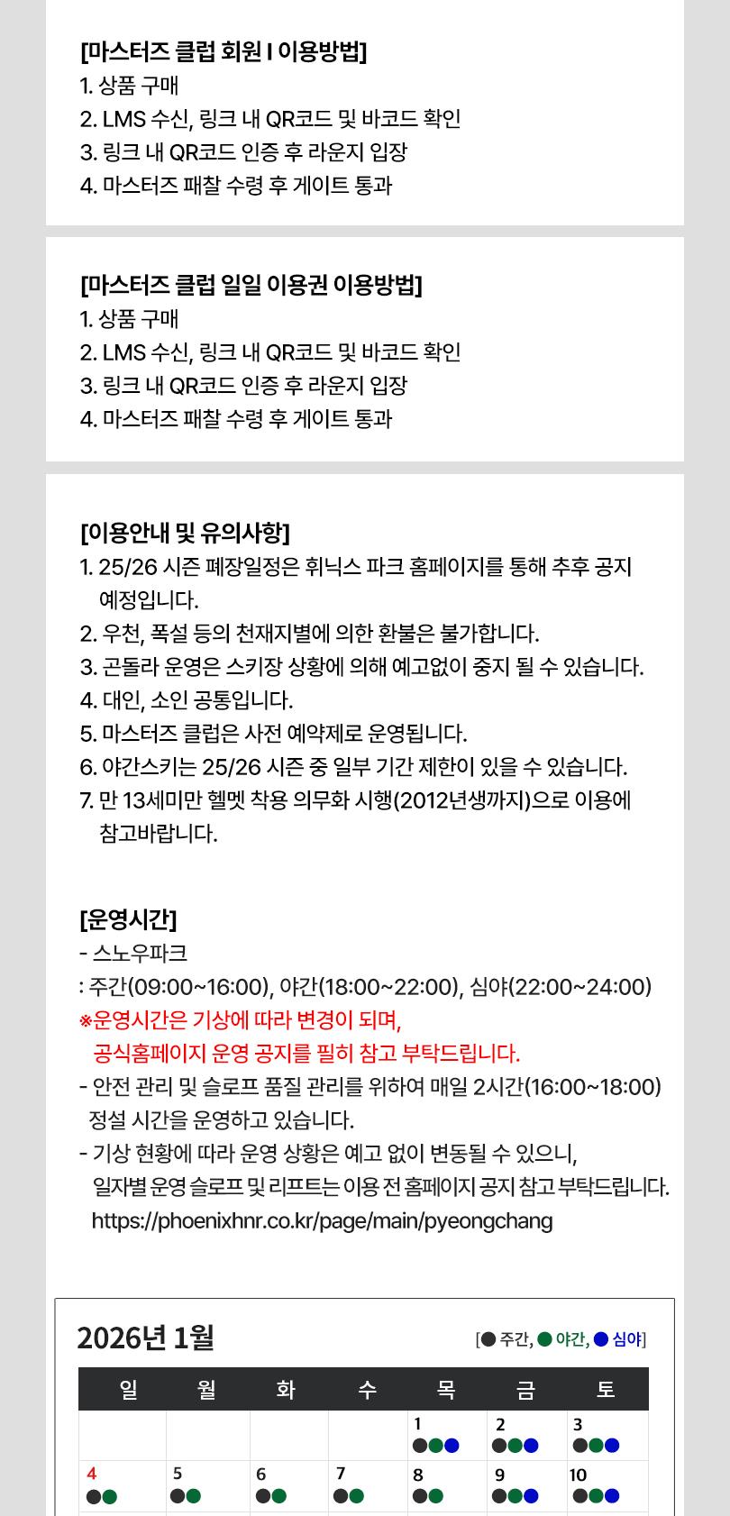 상품 상세 이미지 7