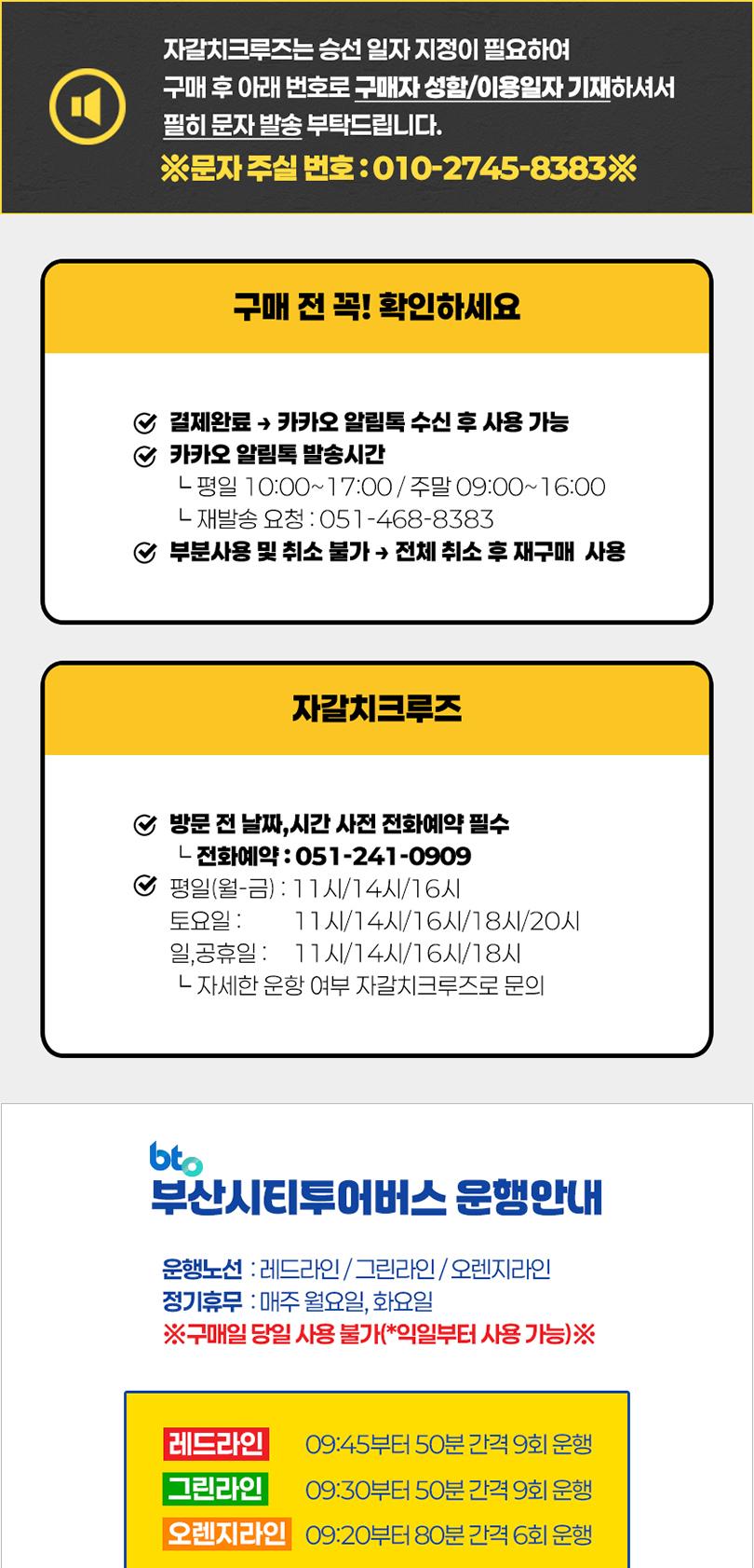 상품 상세 이미지 2