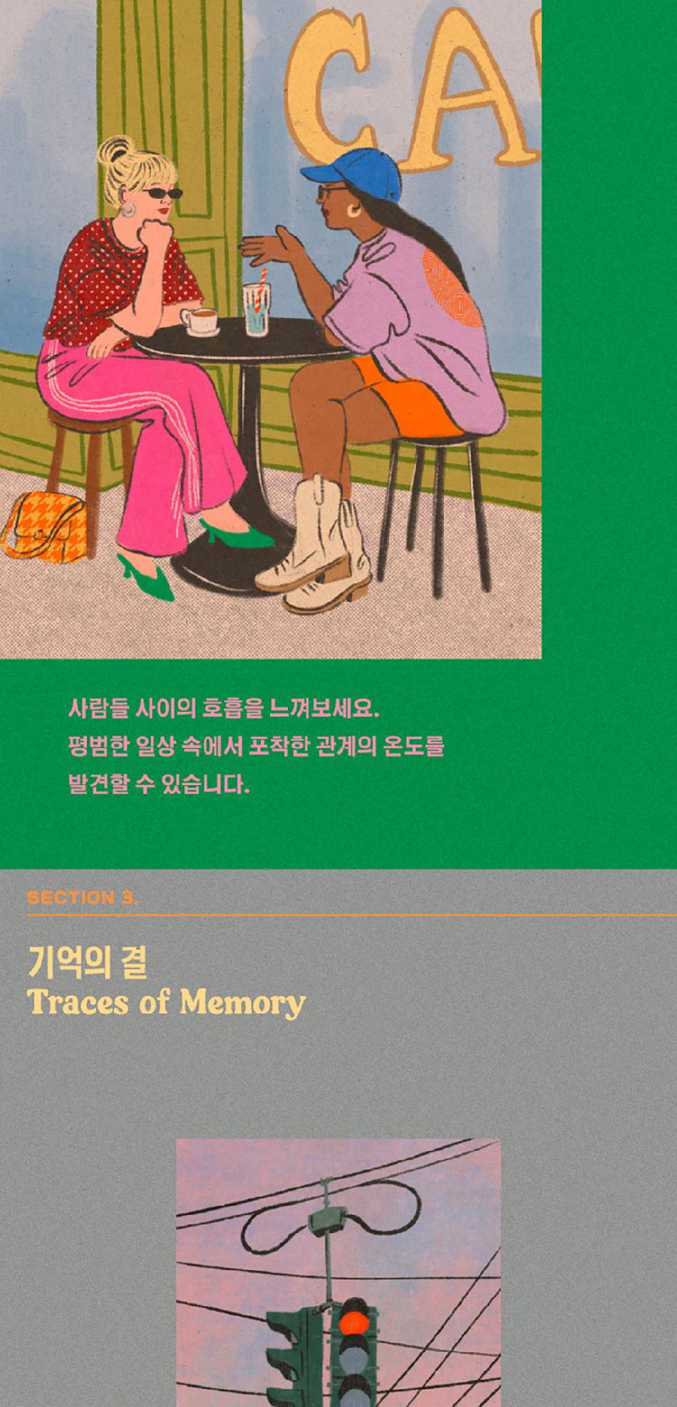 상품 상세 이미지 10