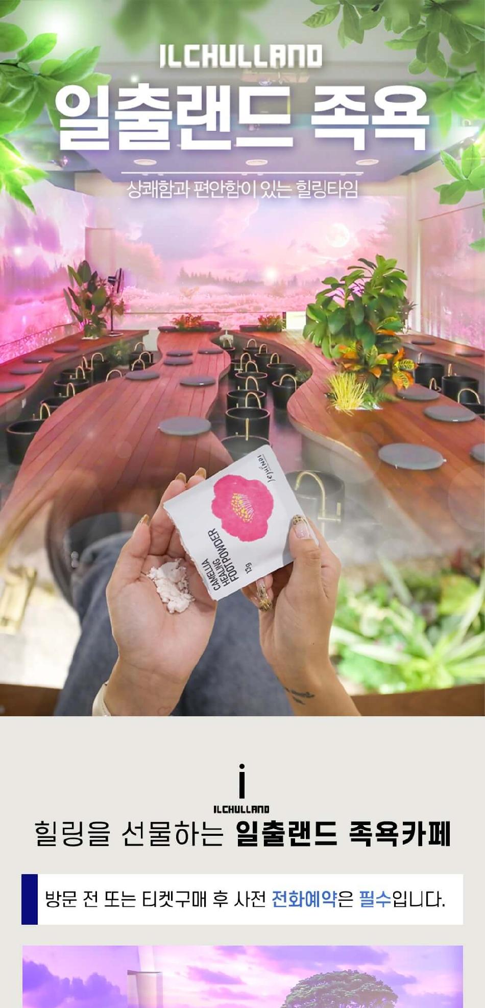 상품 상세 이미지 13