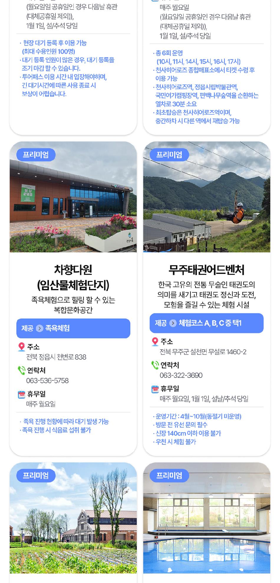 상품 상세 이미지 14