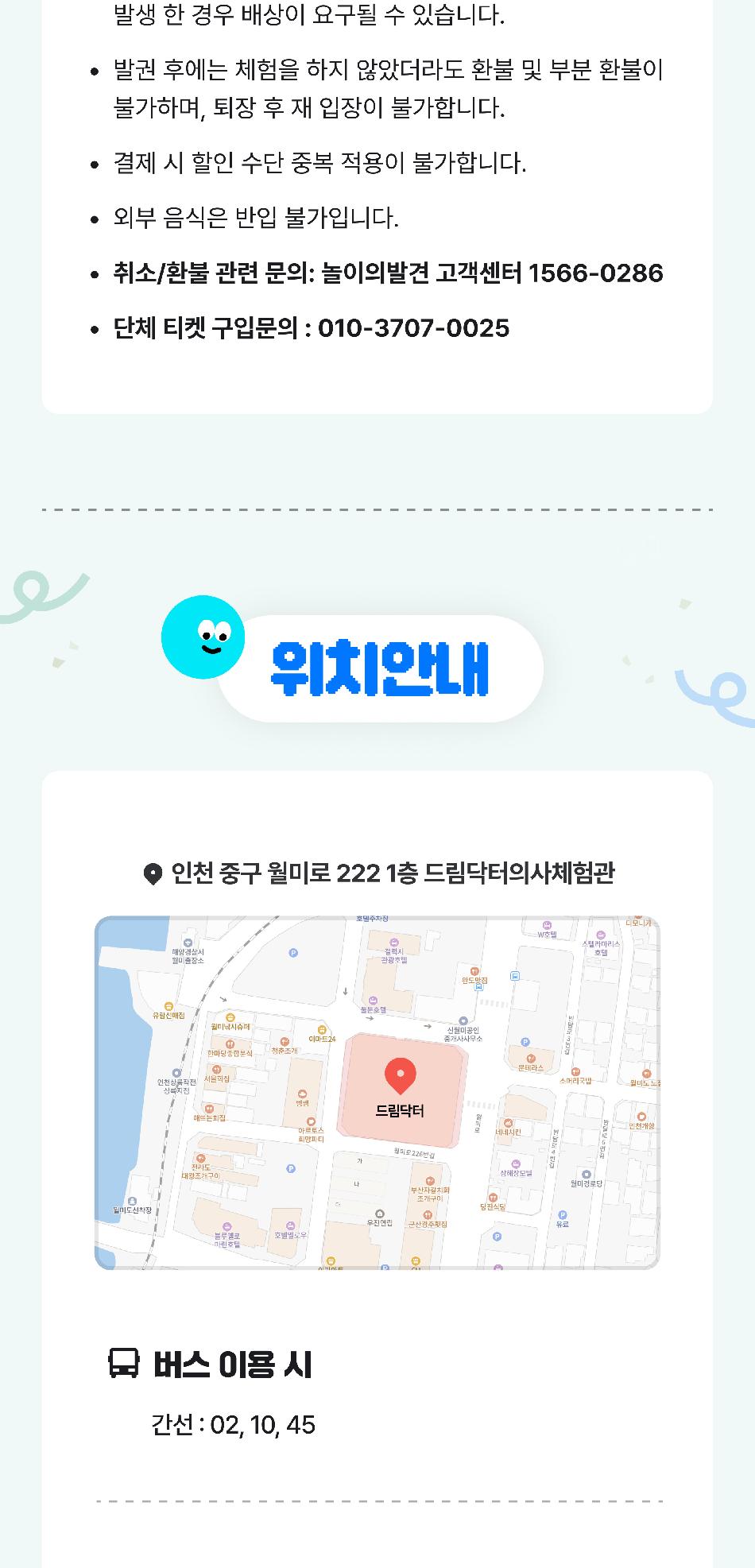 상품 상세 이미지 16