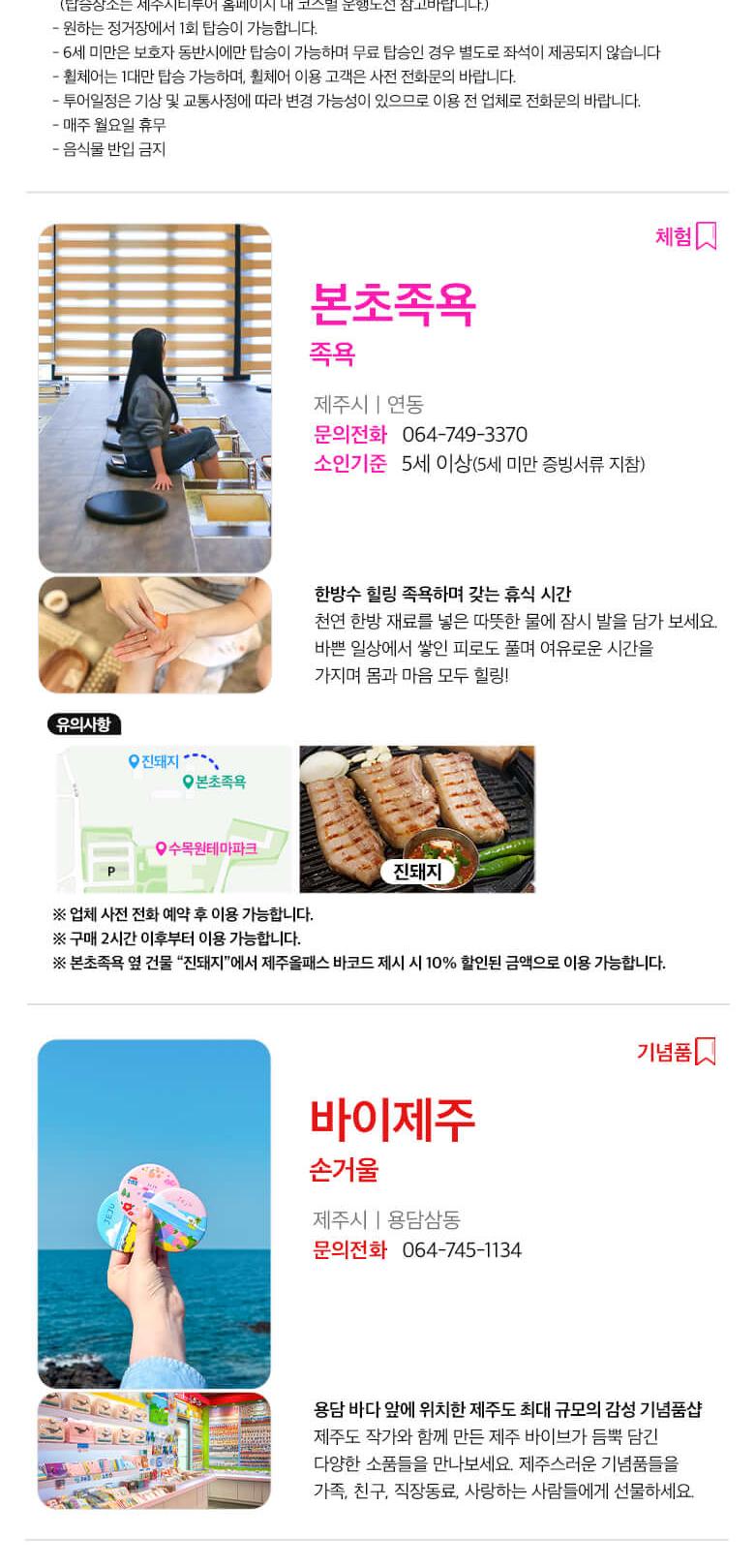 상품 상세 이미지 55