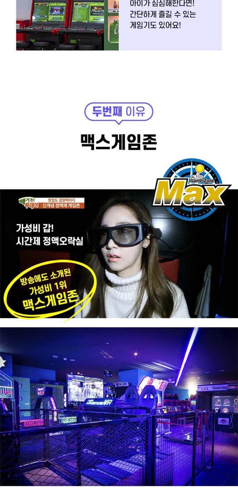 상품 상세 이미지 7