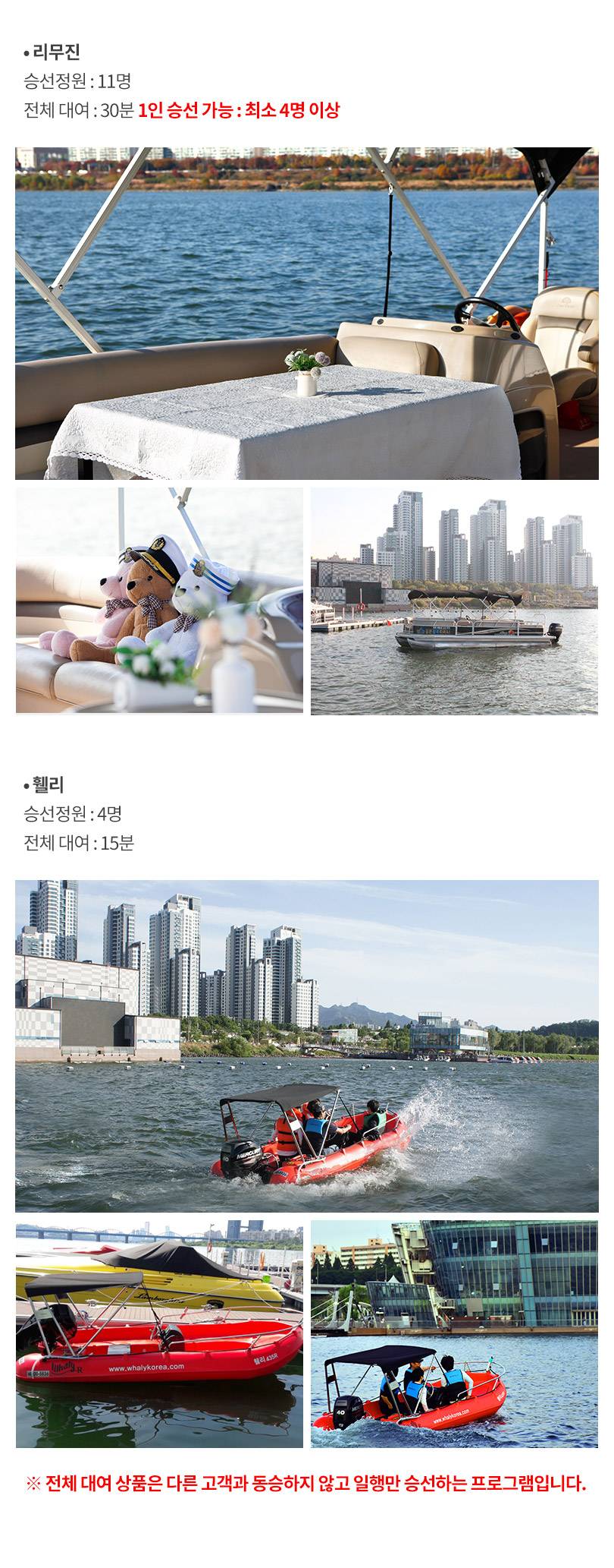 상품 상세 이미지 9