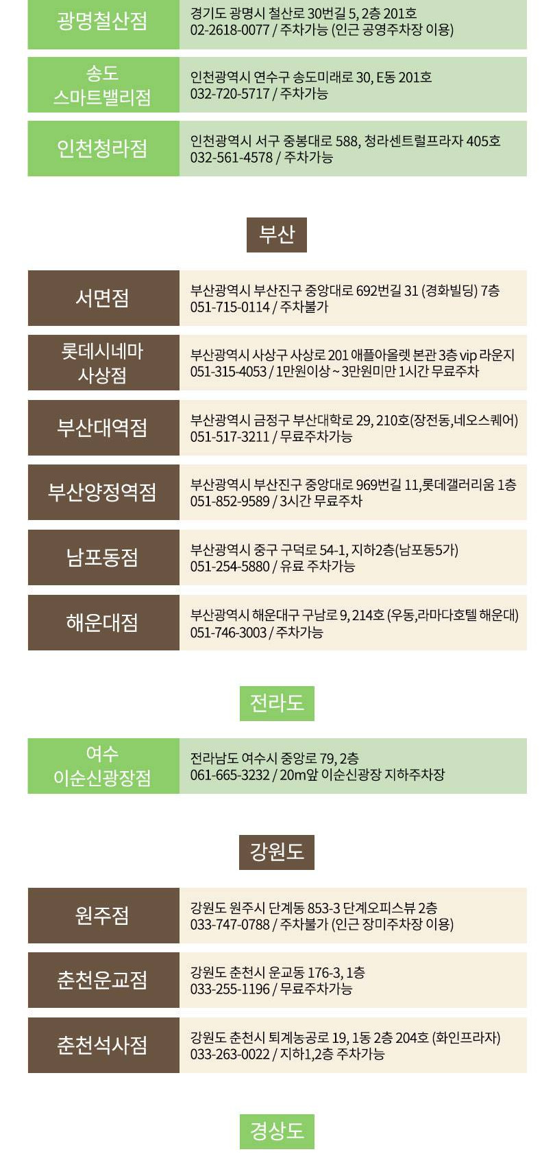 상품 상세 이미지 12