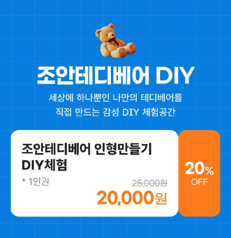 상품 상세 이미지 4