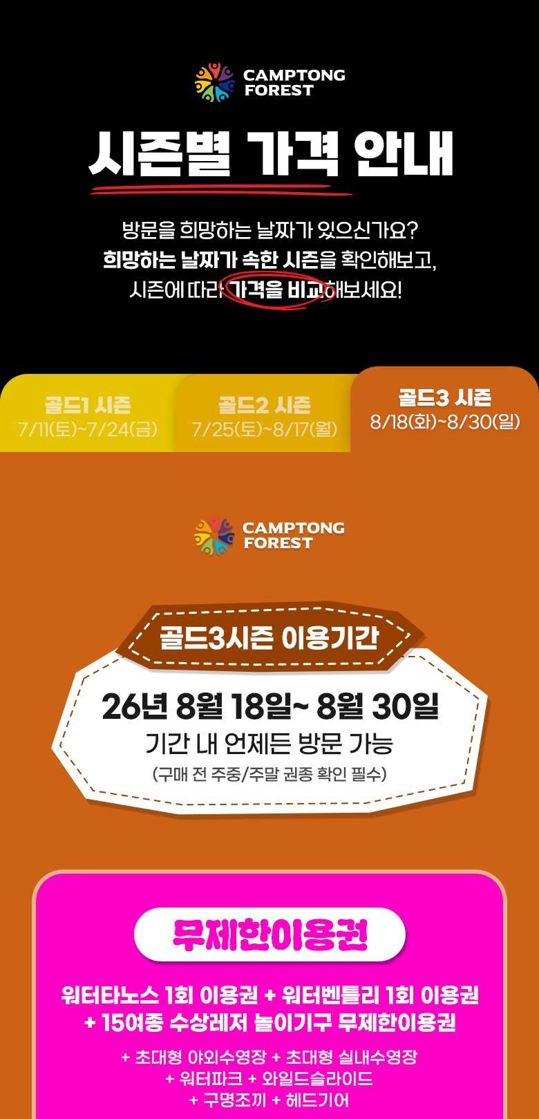 상품 상세 이미지 8