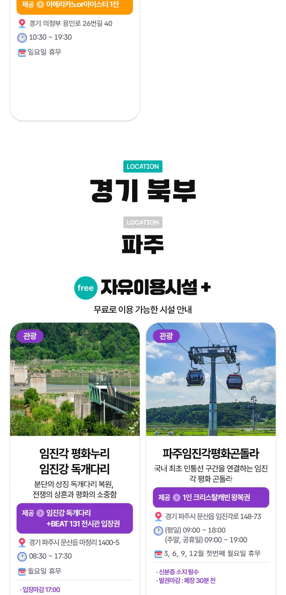 상품 상세 이미지 64