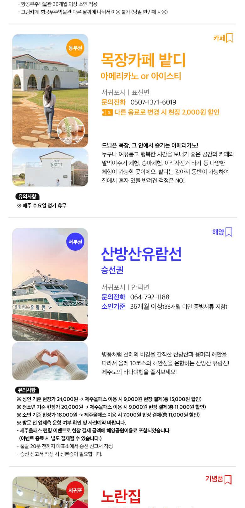 상품 상세 이미지 23