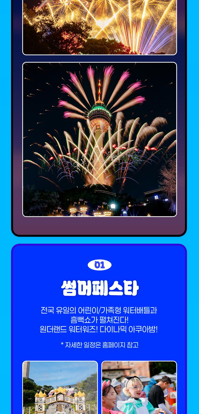 상품 상세 이미지 8