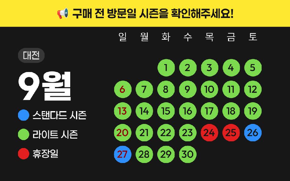 상품 상세 이미지 2