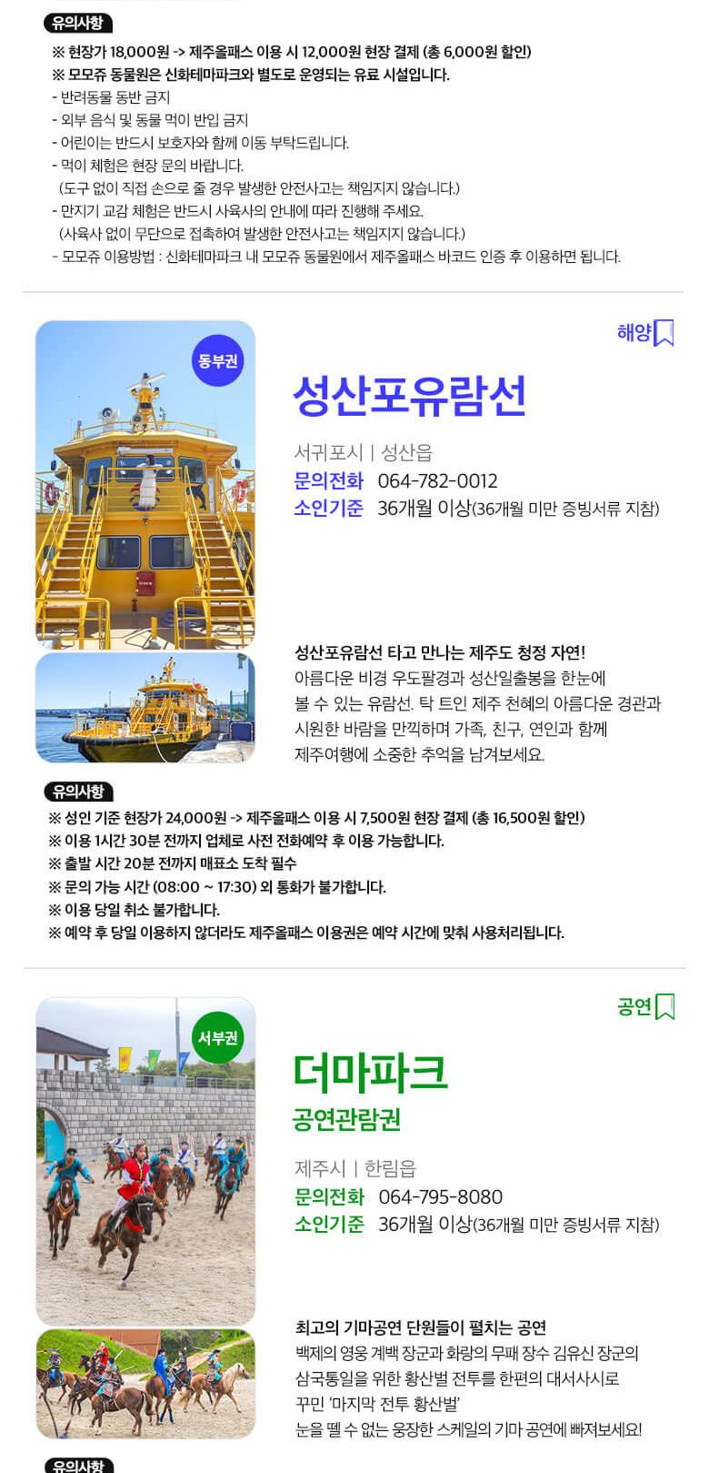 상품 상세 이미지 19