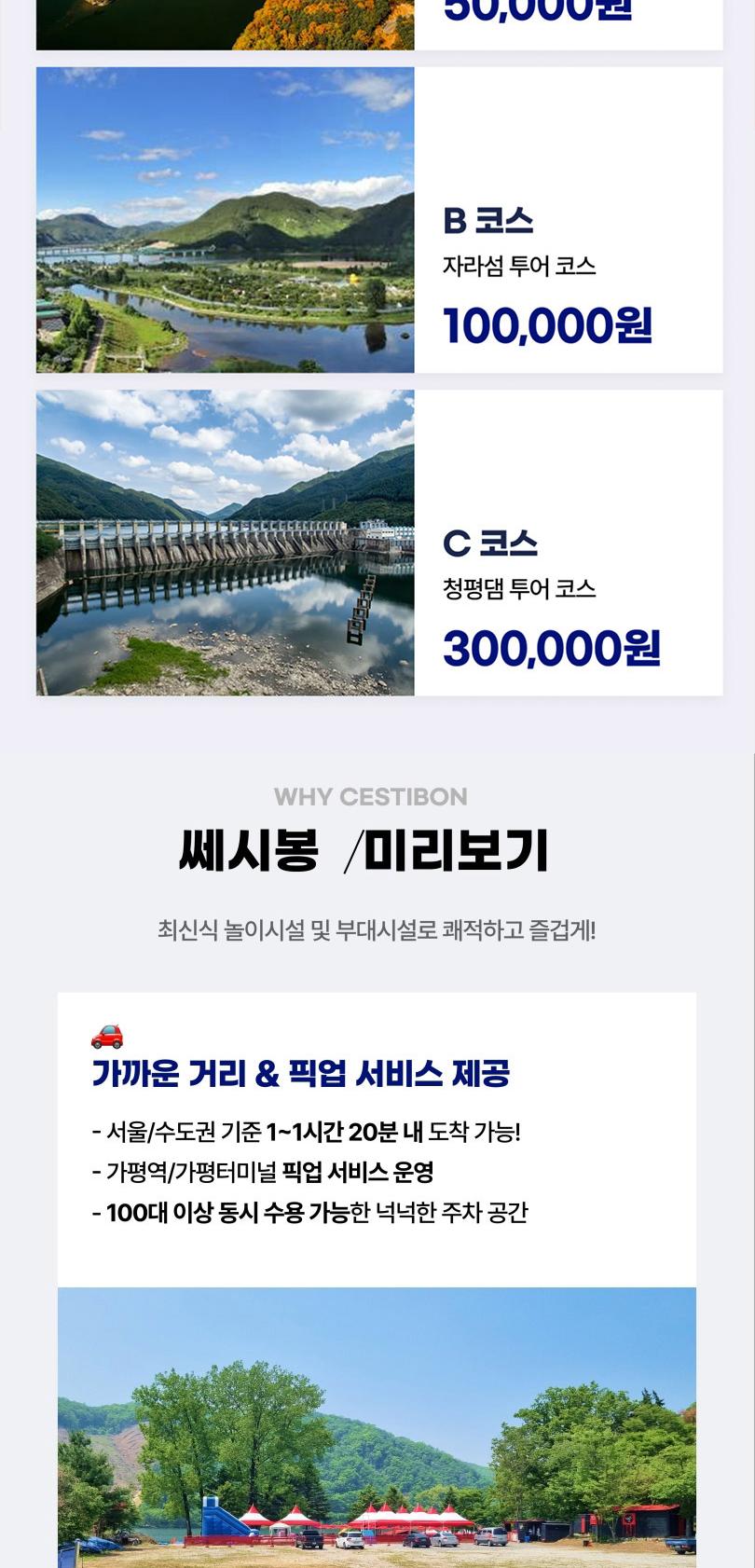 상품 상세 이미지 8