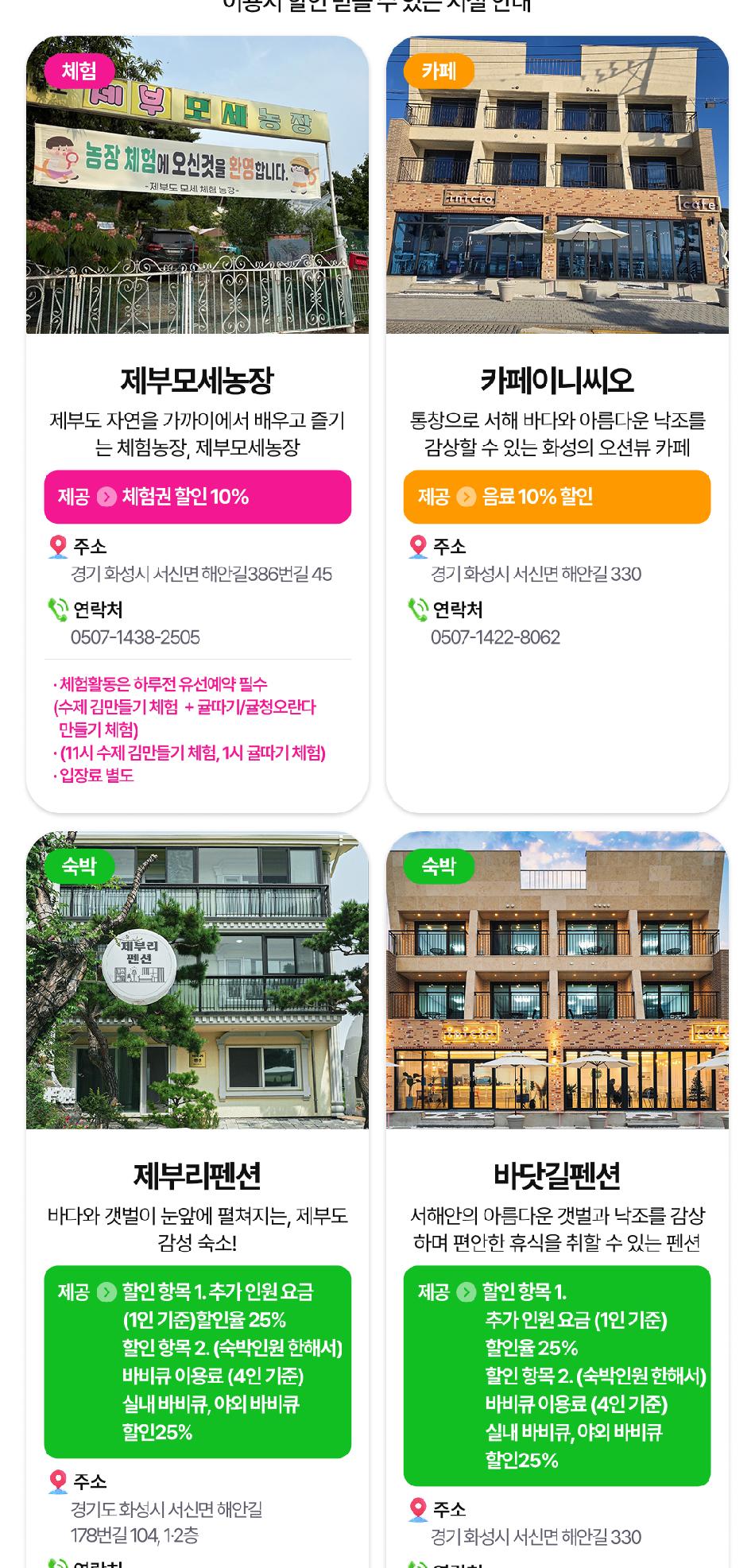 상품 상세 이미지 14