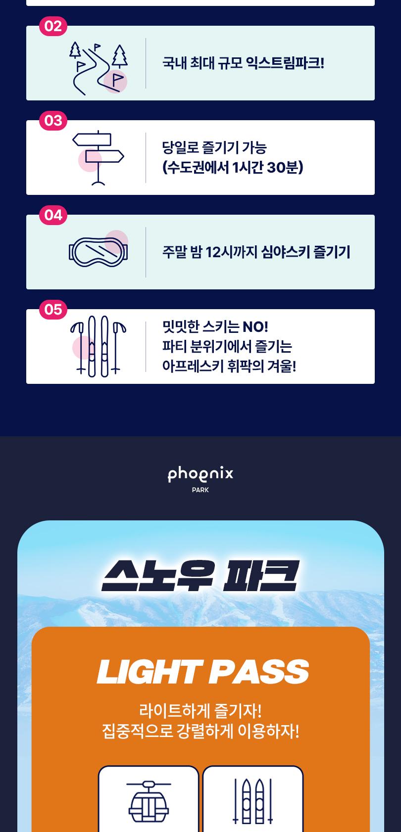 상품 상세 이미지 2