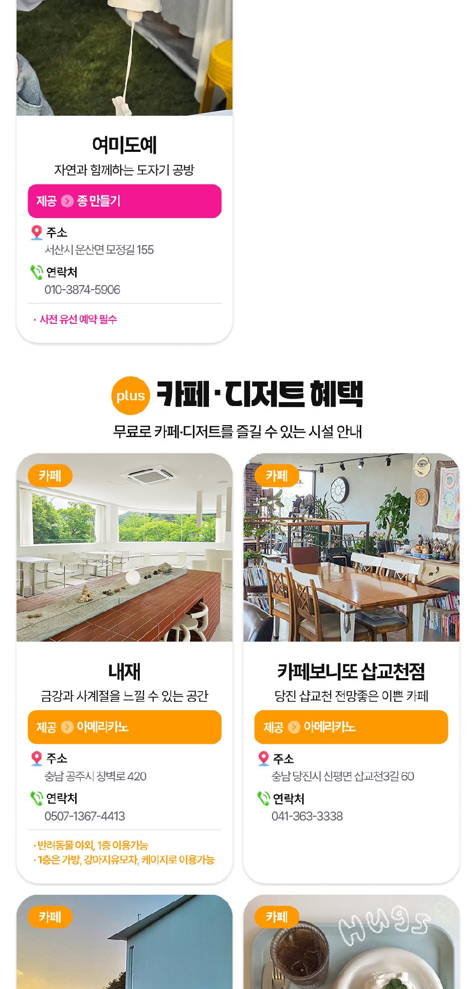 상품 상세 이미지 20
