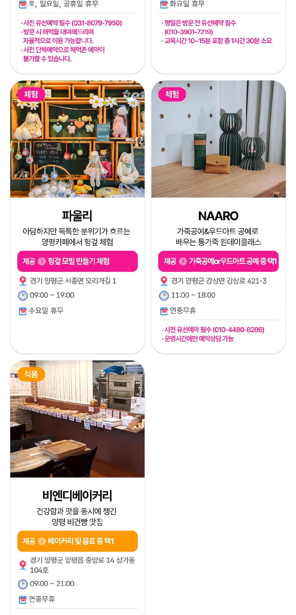 상품 상세 이미지 20