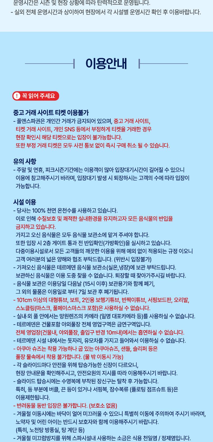 상품 상세 이미지 3