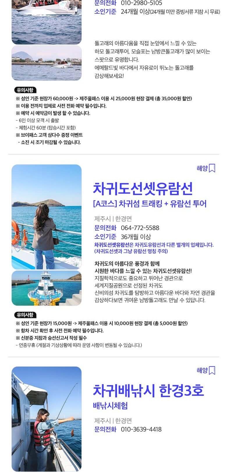 상품 상세 이미지 44