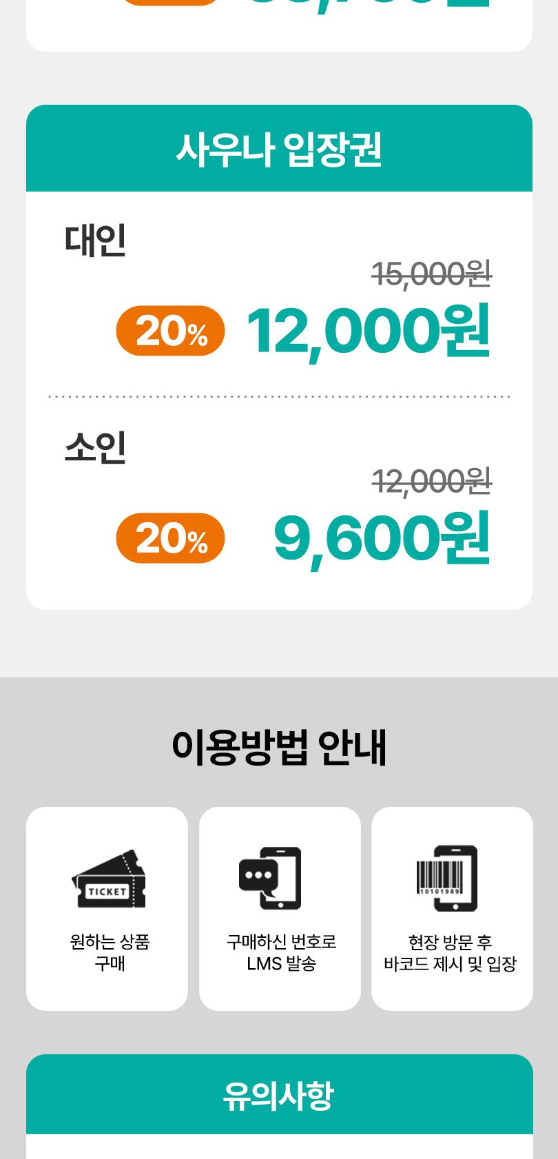 상품 상세 이미지 3