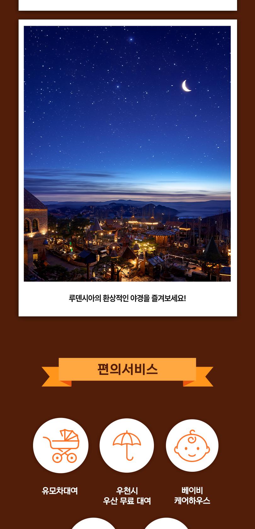 상품 상세 이미지 11