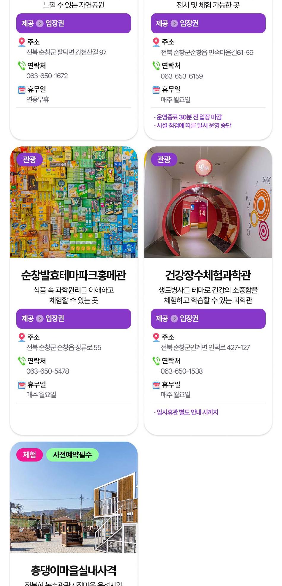 상품 상세 이미지 45
