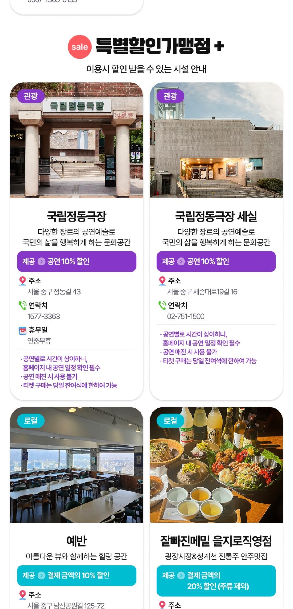 상품 상세 이미지 17