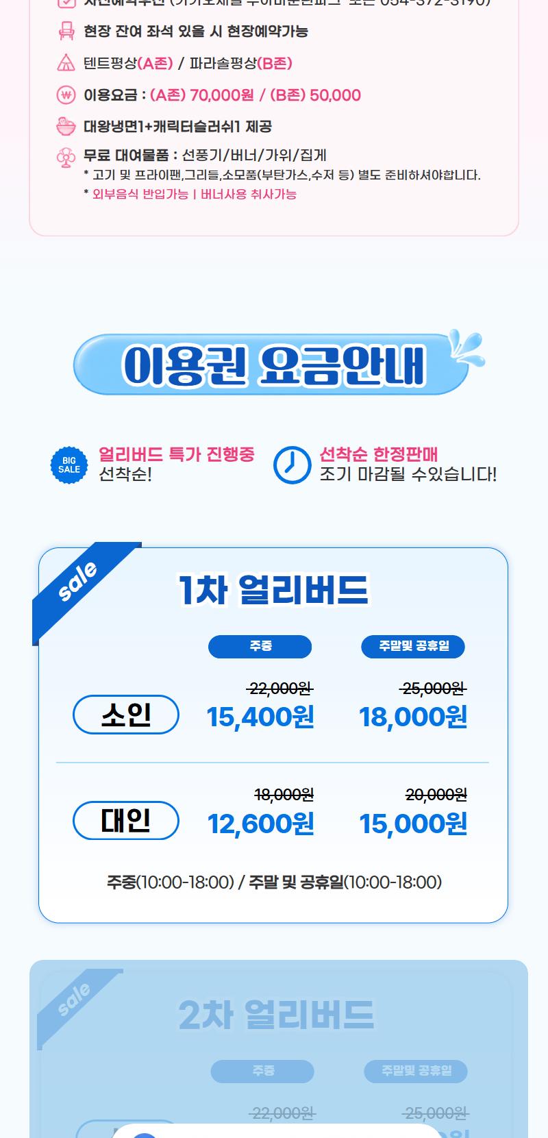 상품 상세 이미지 7