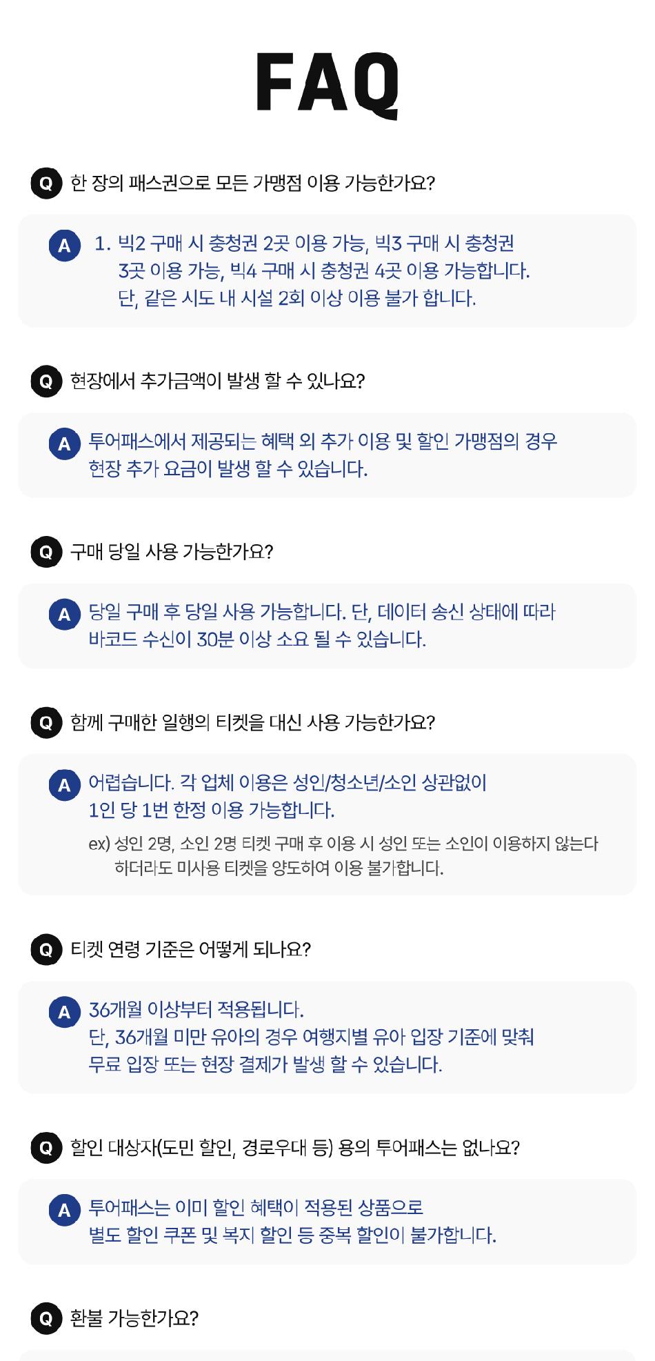 상품 상세 이미지 8