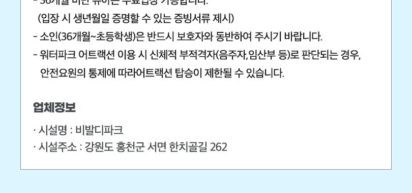 상품 상세 이미지 7