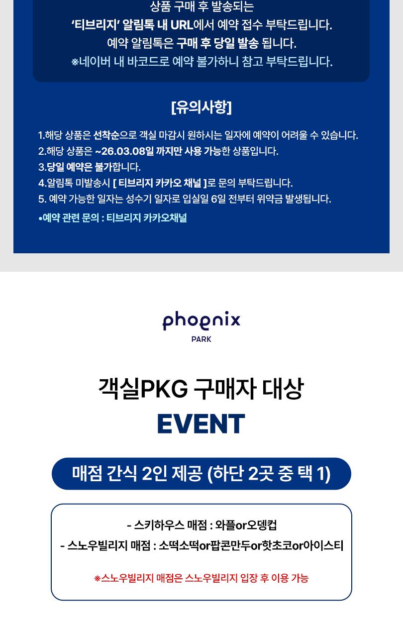 상품 상세 이미지 11