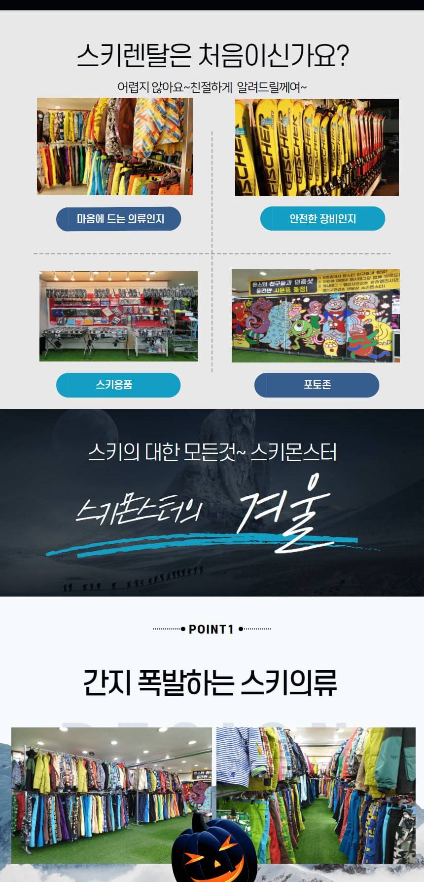 상품 상세 이미지 8