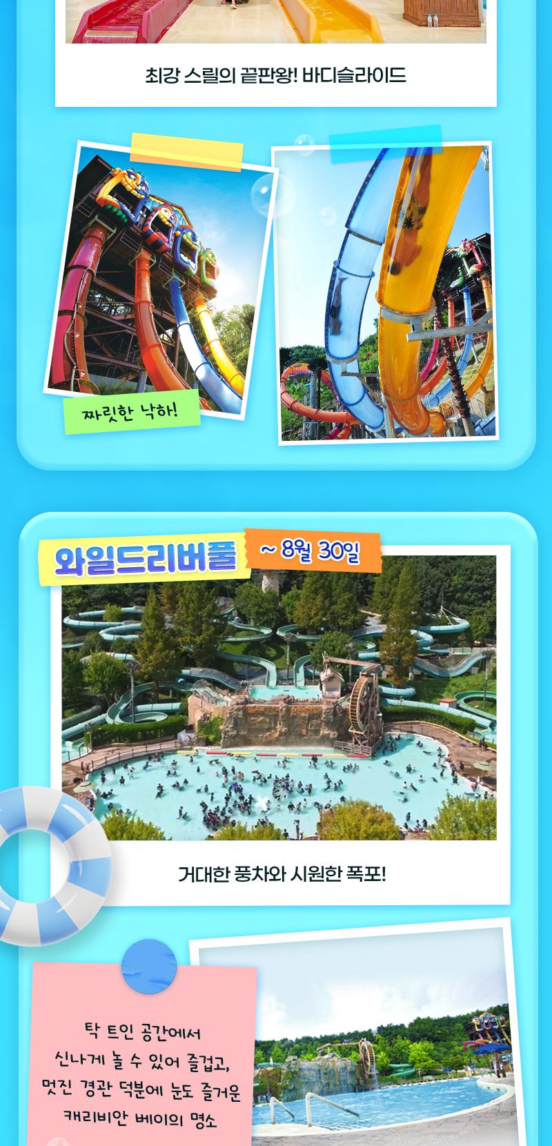 상품 상세 이미지 12