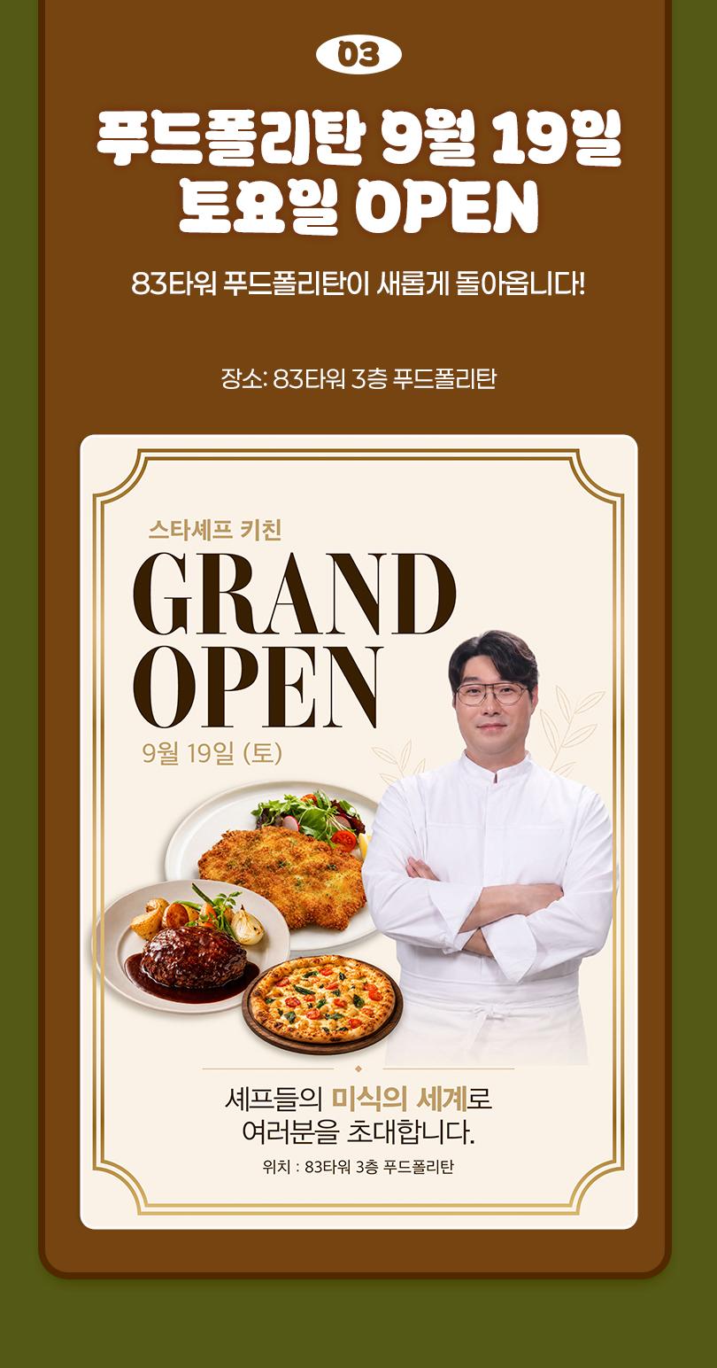 상품 상세 이미지 7