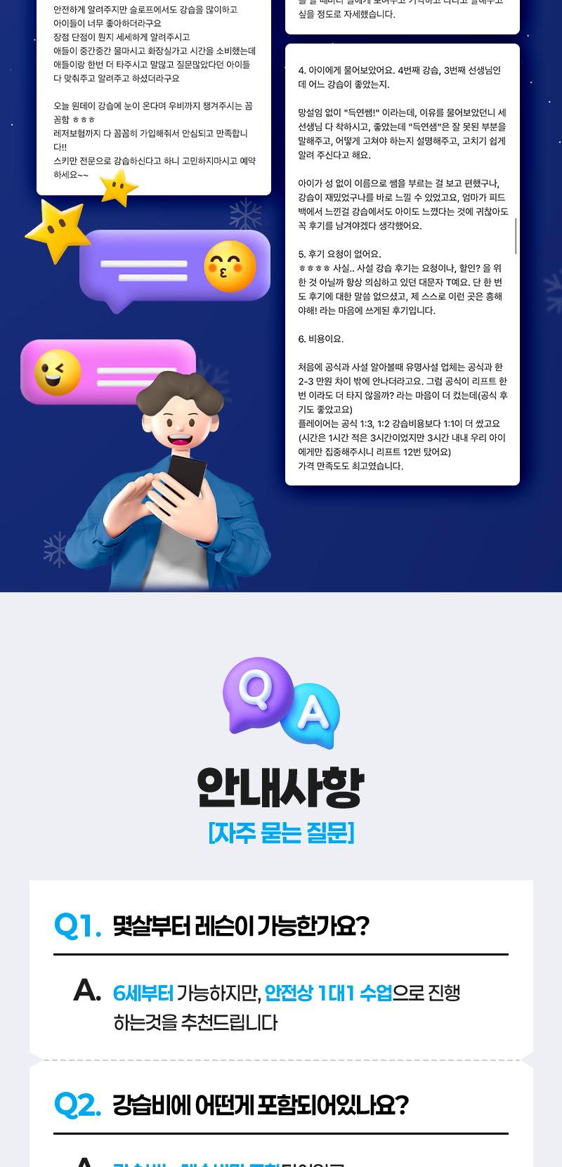 상품 상세 이미지 6