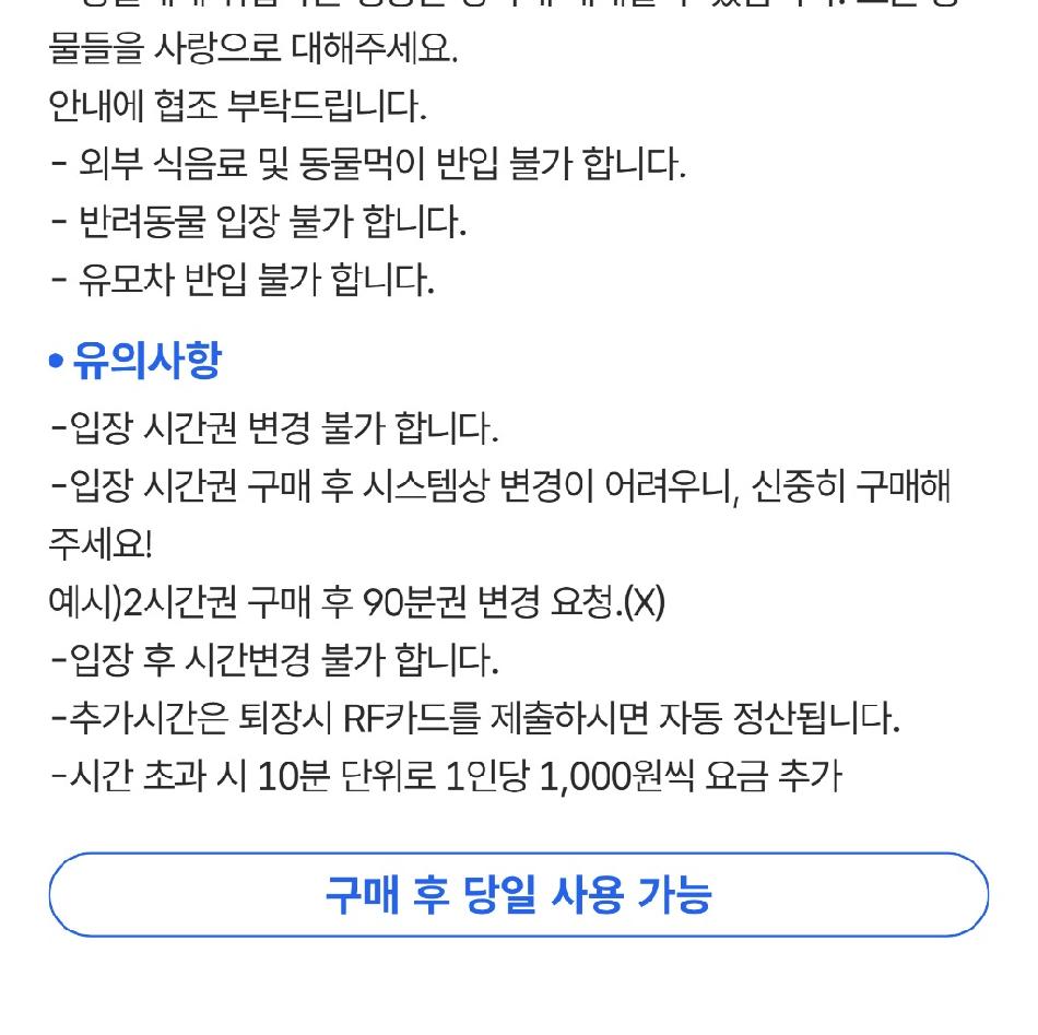 상품 상세 이미지 2