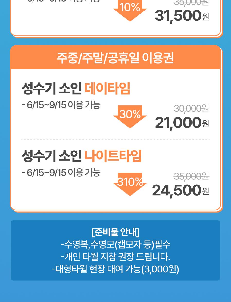 상품 상세 이미지 4