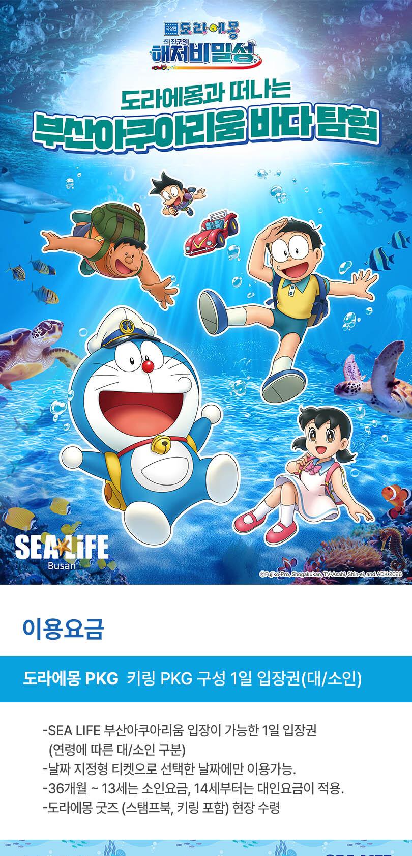 상품 상세 이미지 2