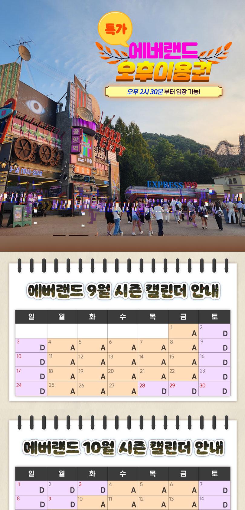 상품 상세 이미지 1