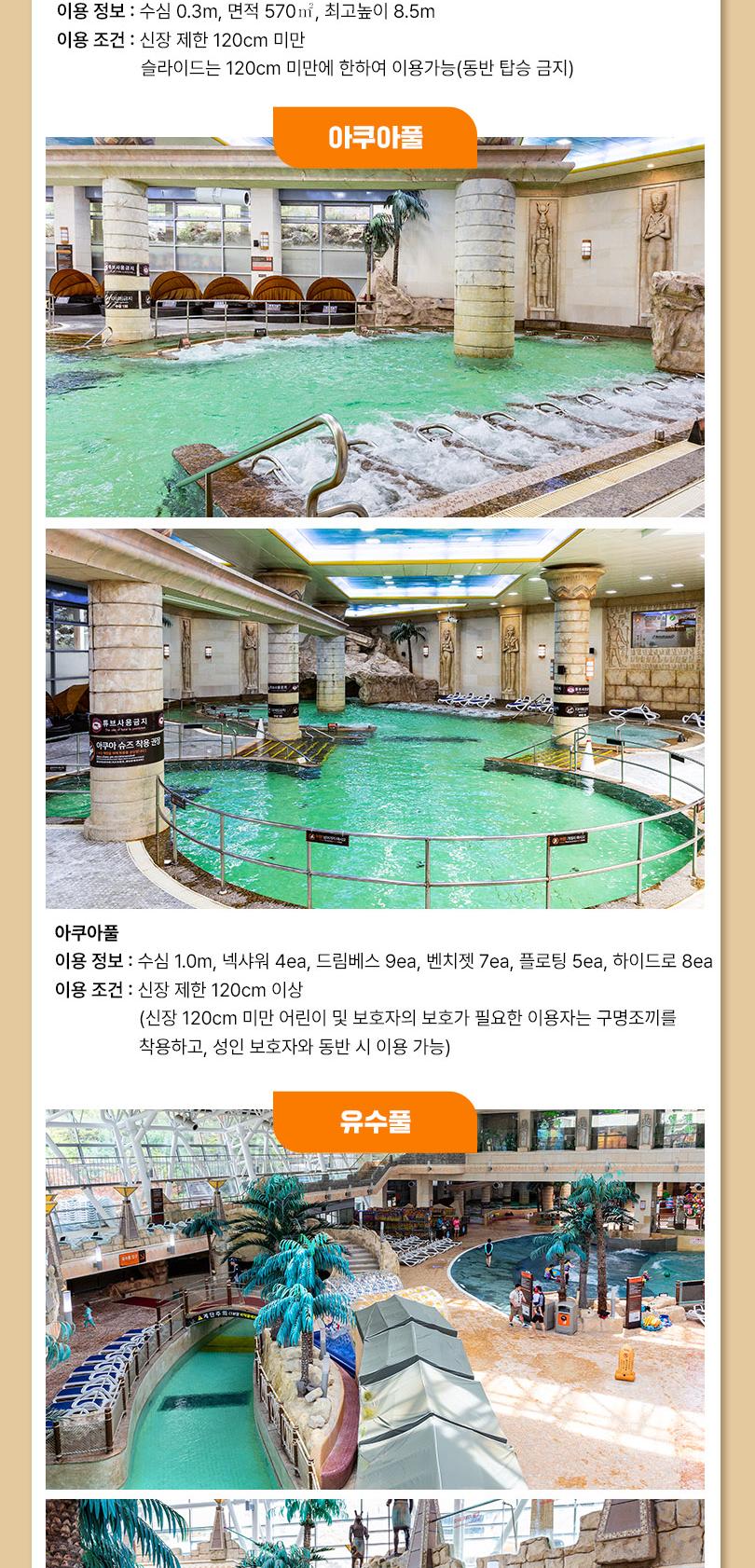 상품 상세 이미지 17