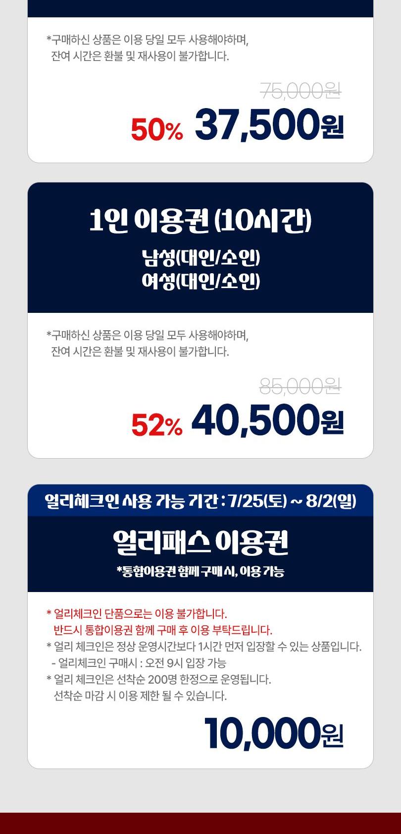 상품 상세 이미지 3