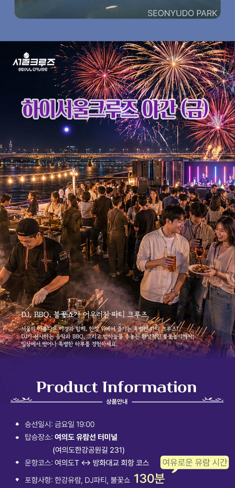 상품 상세 이미지 8